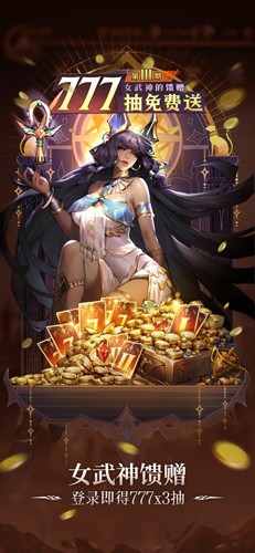 全能石英雄截图4