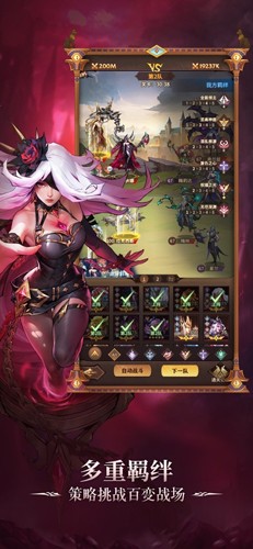 全能石英雄截图6