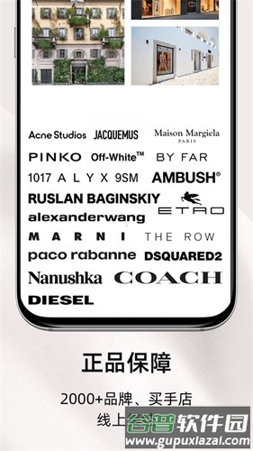 MIINTO手机购物软件截图2