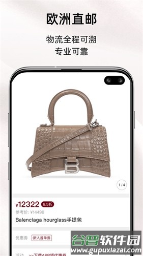 MIINTO手机购物软件截图3