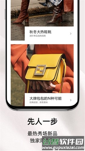 MIINTO手机购物软件截图4