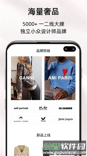 MIINTO手机购物软件截图5