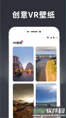 手持弹幕壁纸app截图3
