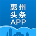 惠州头条最新版v3.1.2