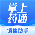 掌上药通appv1.5.3