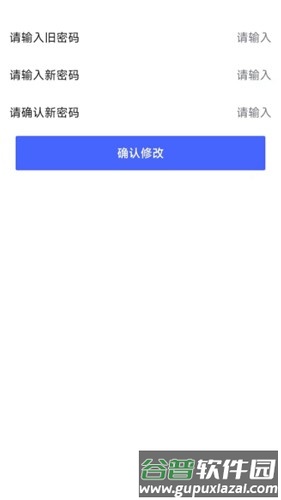 掌上药通app截图2