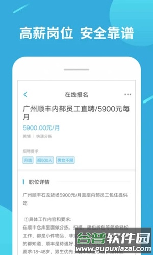兼职赚客手机版截图1