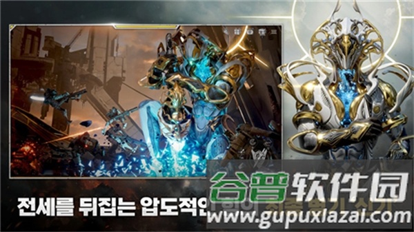 RF ONLINE NEXT游戏截图1