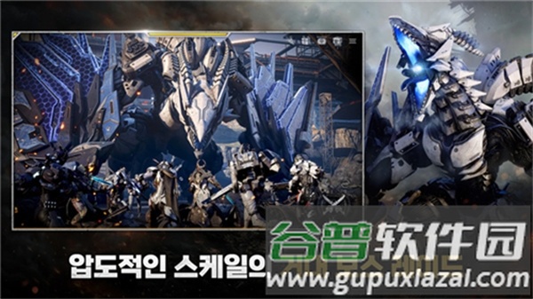 RF ONLINE NEXT游戏截图2