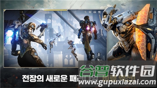 RF ONLINE NEXT游戏截图3