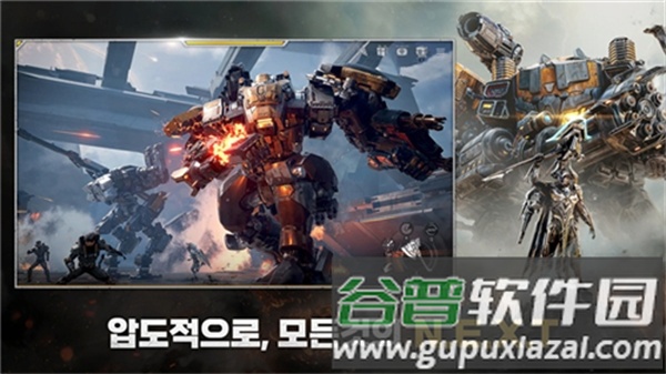 RF ONLINE NEXT游戏截图4