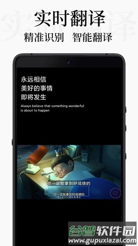 DB翻译APP截图1