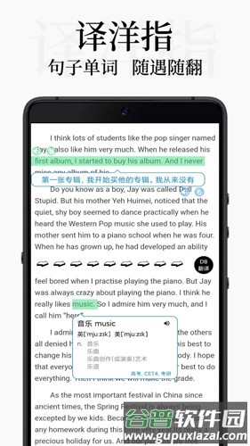 DB翻译APP截图2
