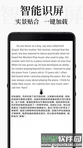 DB翻译APP截图5