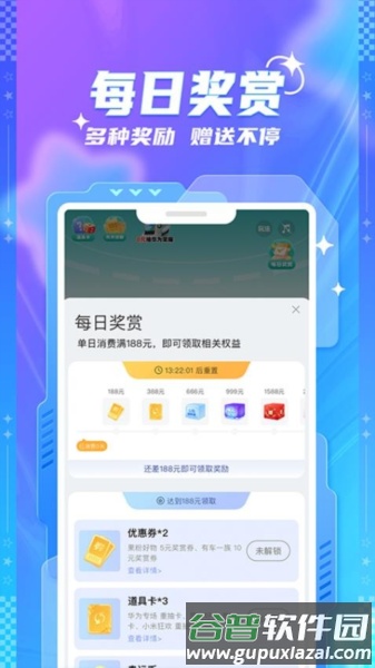 元魔方app截图2