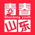 青春山东安卓版v1.3.6