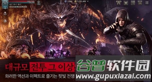 Raven2韩服截图2