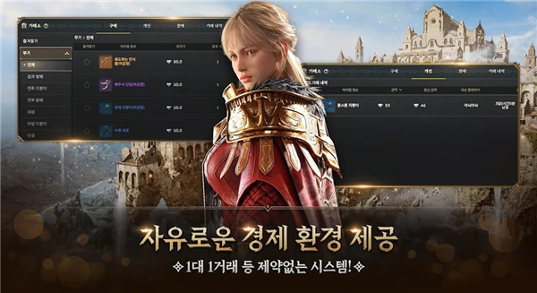 权力之望正版截图4