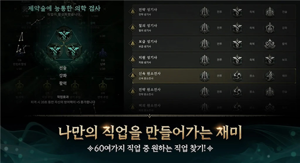 权力之望手机版截图2