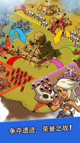 野蛮时代先锋服截图1