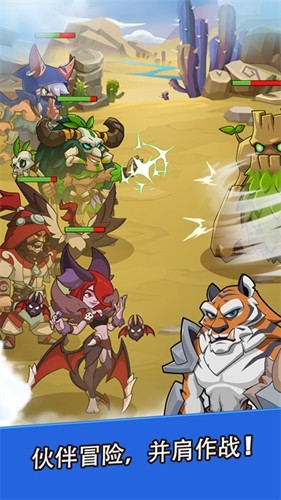 野蛮时代先锋服截图3