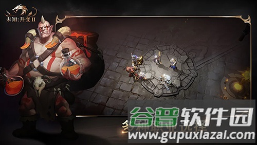 未知升变2手机版截图2