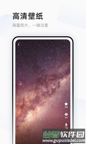 超萌鸭贴纸app截图1