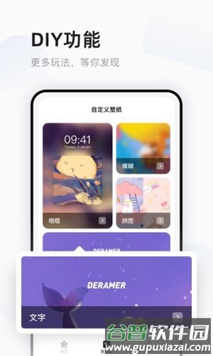 超萌鸭贴纸app截图2