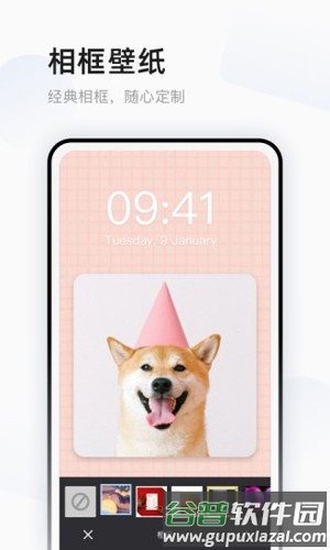超萌鸭贴纸app截图4