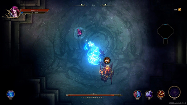 深渊之影手游截图1