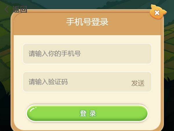 奕喆小镇安卓版截图3