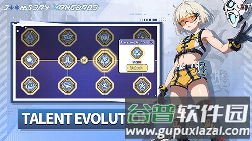 滋滋先锋队免广告版截图5