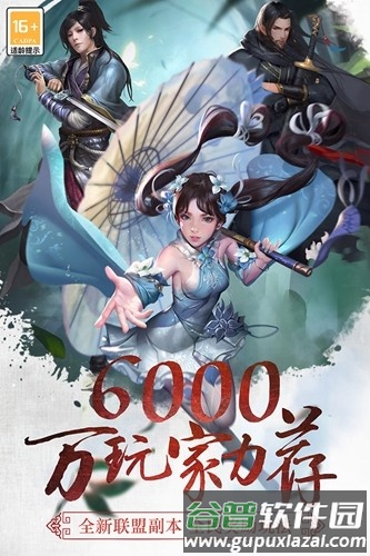三剑豪百度版截图5