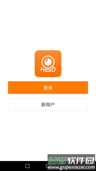 哈乐控官方新版本截图1