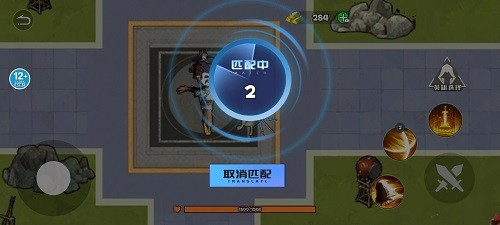 修勾忍者逃生截图5