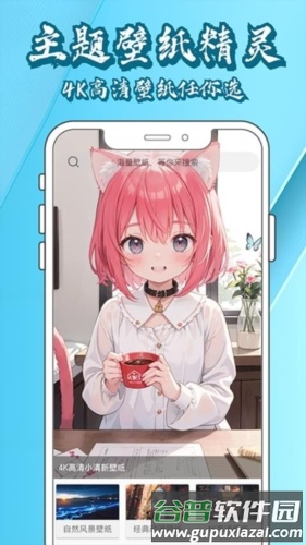 壁纸大全鸭app截图4