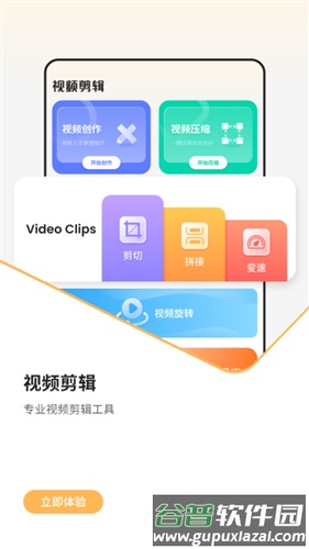 我的天气象预报app截图2