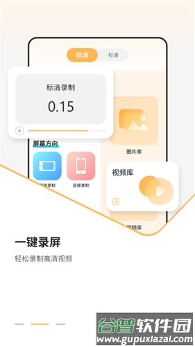 我的天气象预报app截图4