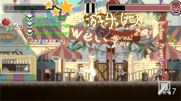 向气球游戏安卓版截图3