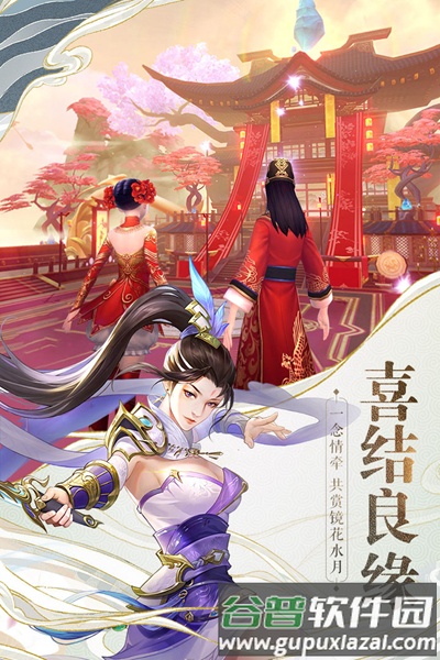 战玲珑2九游渠道服截图3