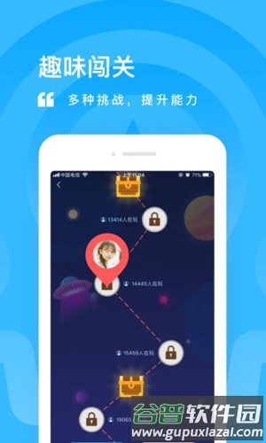 一米阅读学生版app截图3