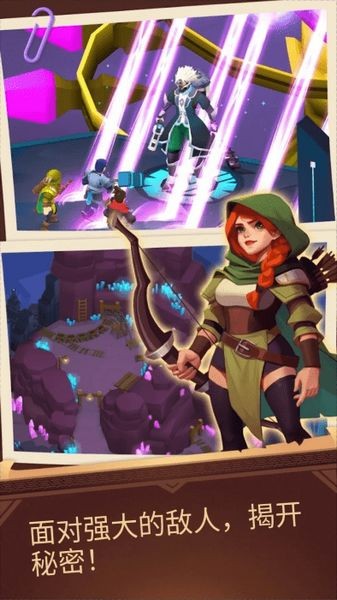 深渊幸存者无限资源版截图2