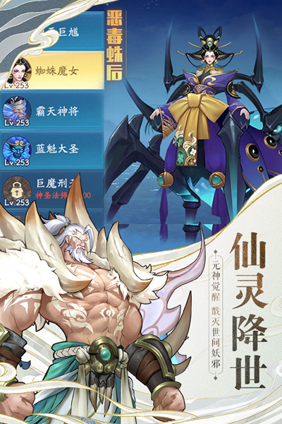 战玲珑2果盘渠道服截图5