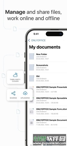 onlyoffice手机版截图5