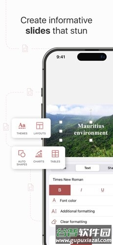 onlyoffice手机版截图6
