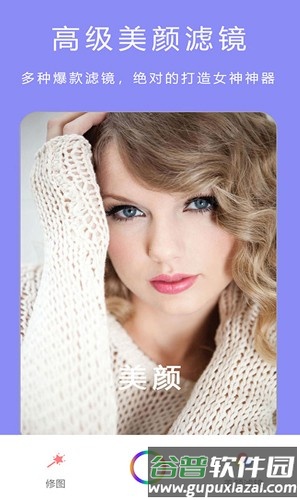 美颜甜萌相机app截图1