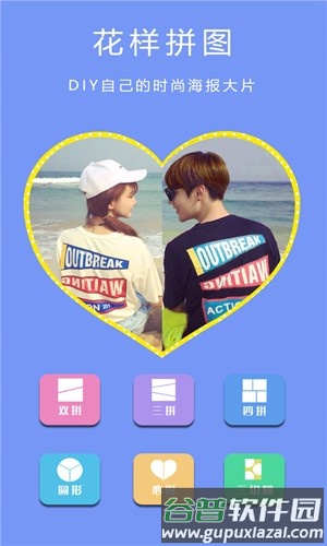 美颜甜萌相机app截图2