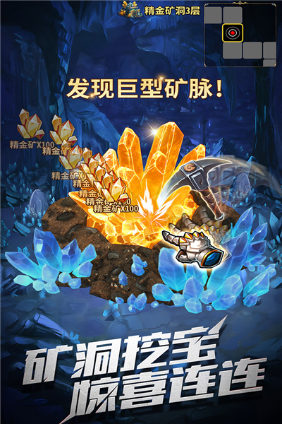 暗黑主宰传奇截图3