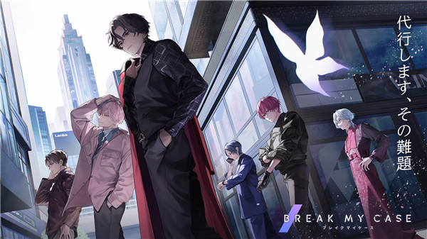 BREAK MY CASE最新版截图1