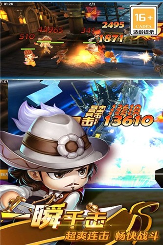 加勒比海盗启航台湾版截图4